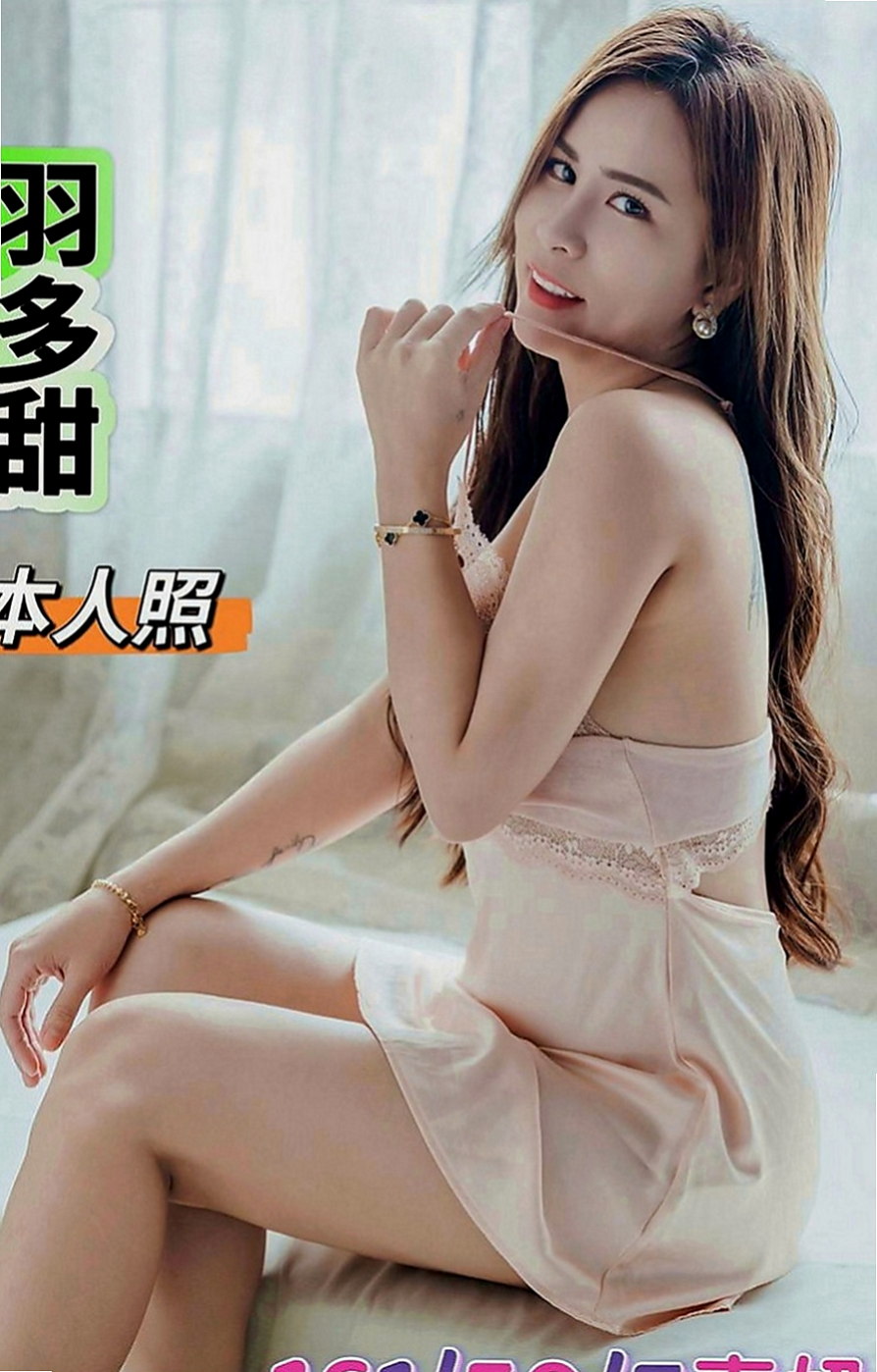 南化小姐外出：唐瑤 |辣媽人妻|164cm|50kg|C罩杯|23歲|性感外型比例贊帶著縷縷  ＃主推～外貌型甜美氣質顏值高