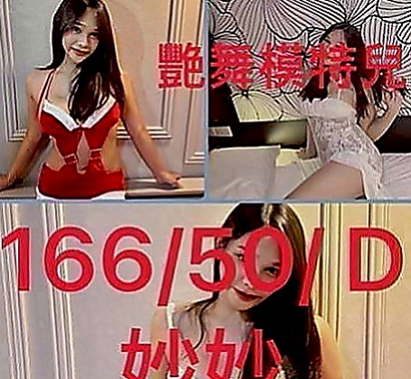 內門外約按摩：心兒 |風騷學生奶妹|167cm|55kg|D罩杯|18歲|客評：很值得，互動很不錯，有無套口交 體外射精  是你最佳的選擇 就是她 你信嗎 她會讓你受不了