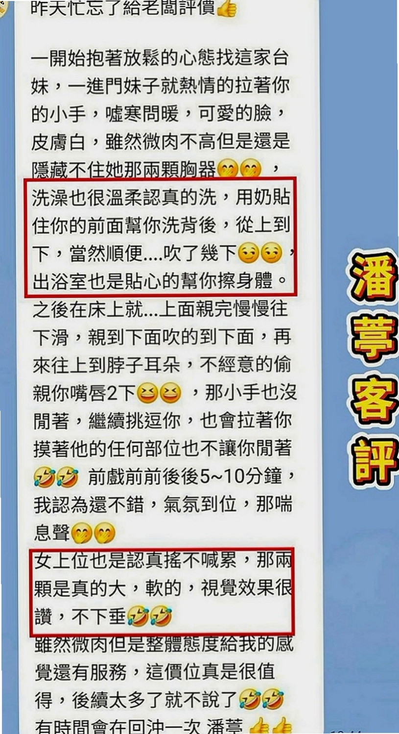 六甲叫茶：彤彤 |玲家小女孩|166cm|47kg|D罩杯|18歲|可以享受妹妹躺在身下喂她吃肉棒的快感噢！清純陽光辣妹 高顏值 火辣身材 細腰翹臀