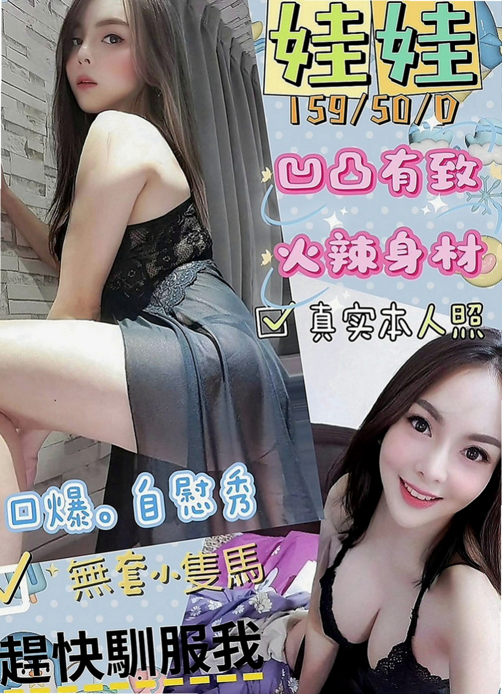 大肚好茶外送：昱瑛 |性感女學生|165cm|52kg|C罩杯|20歲|??讓你體驗帝王級服務待遇享受  可點 最低價位享受 服務最高享受