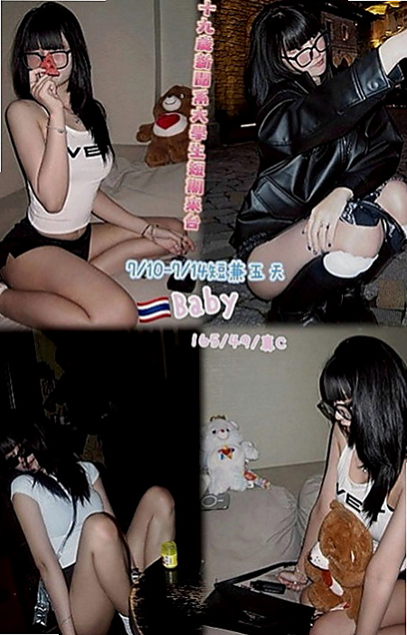 後壁找小姐：小欣 |美艷少婦|167cm|48kg|E罩杯|24歲|膚白苗條 內裝粉紅 可親 lg 69 配合度超棒~  之前有客人約 說她愛愛很享受 很會叫