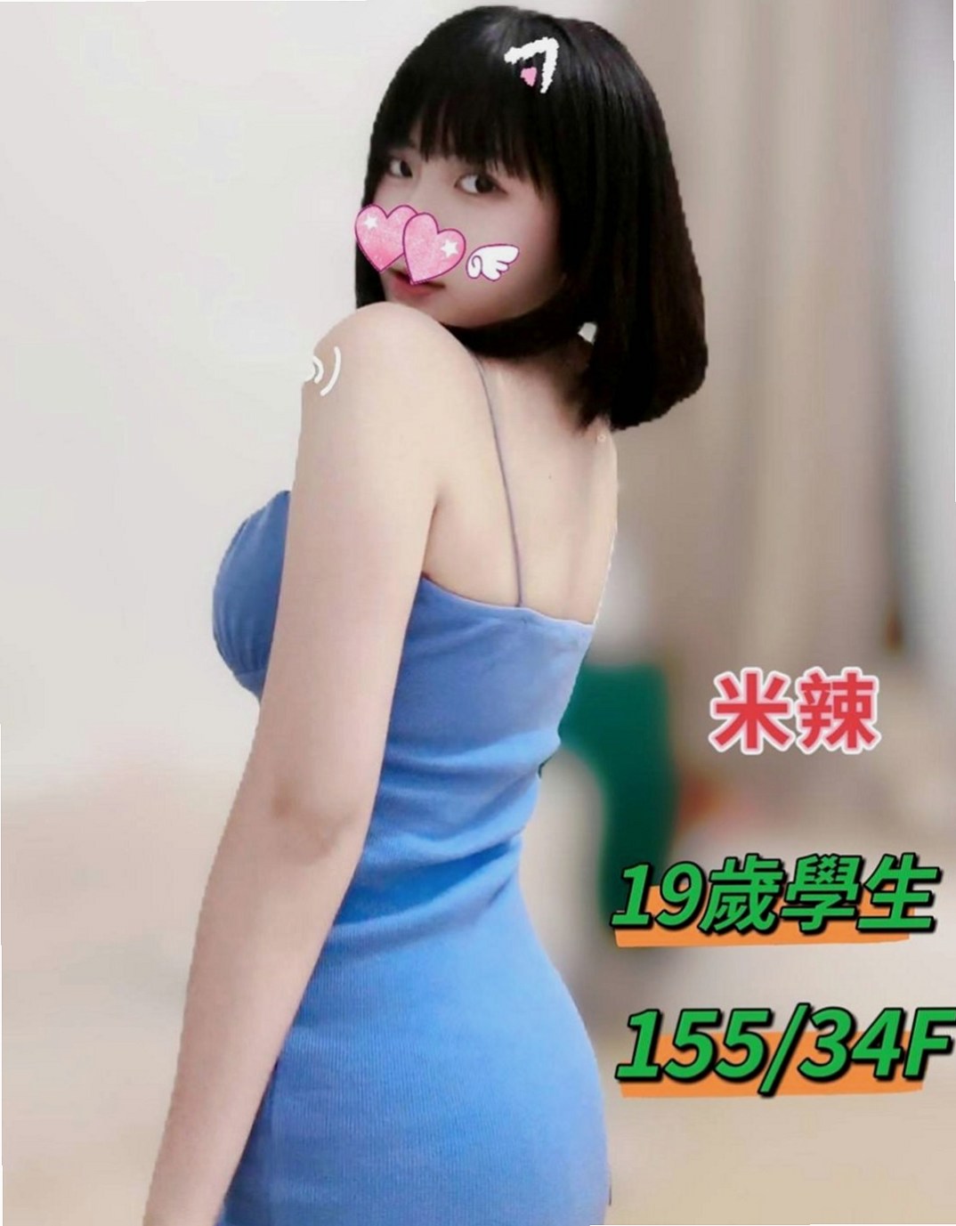 大內外約按摩：維諾 |高中正妹|168cm|52kg|D罩杯|24歲|無套插....口爆 69 lg 可1h 2s讓你吃到飽 可LG~可配合變裝 (需自備)。