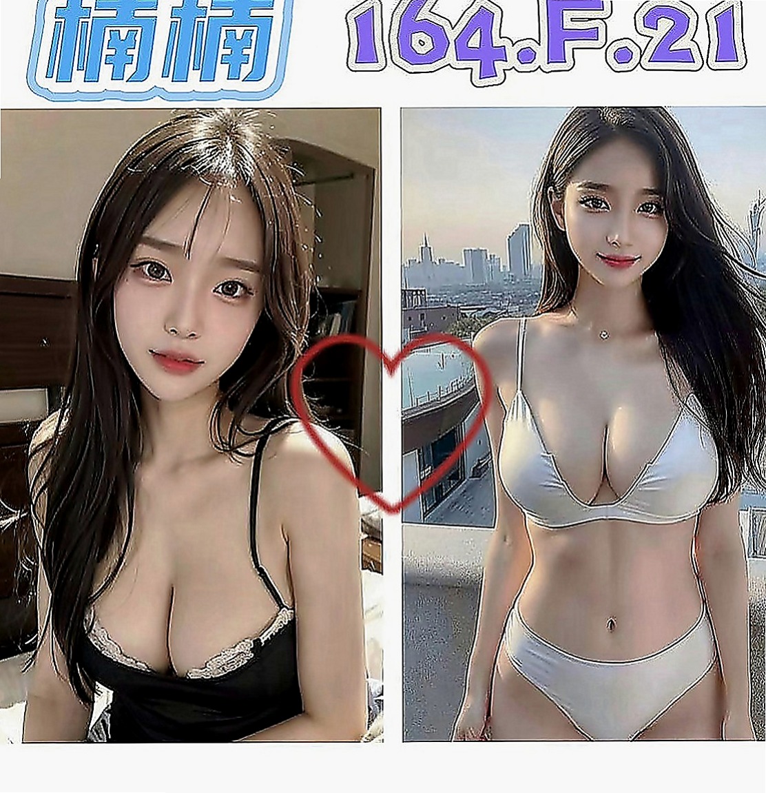 東勢小姐外出：親親 |悶騷老師|164cm|51kg|C罩杯|19歲|前凸後翹 身材很有料喔 性感火辣  高挑氣質OL 天使臉孔 魔鬼身材