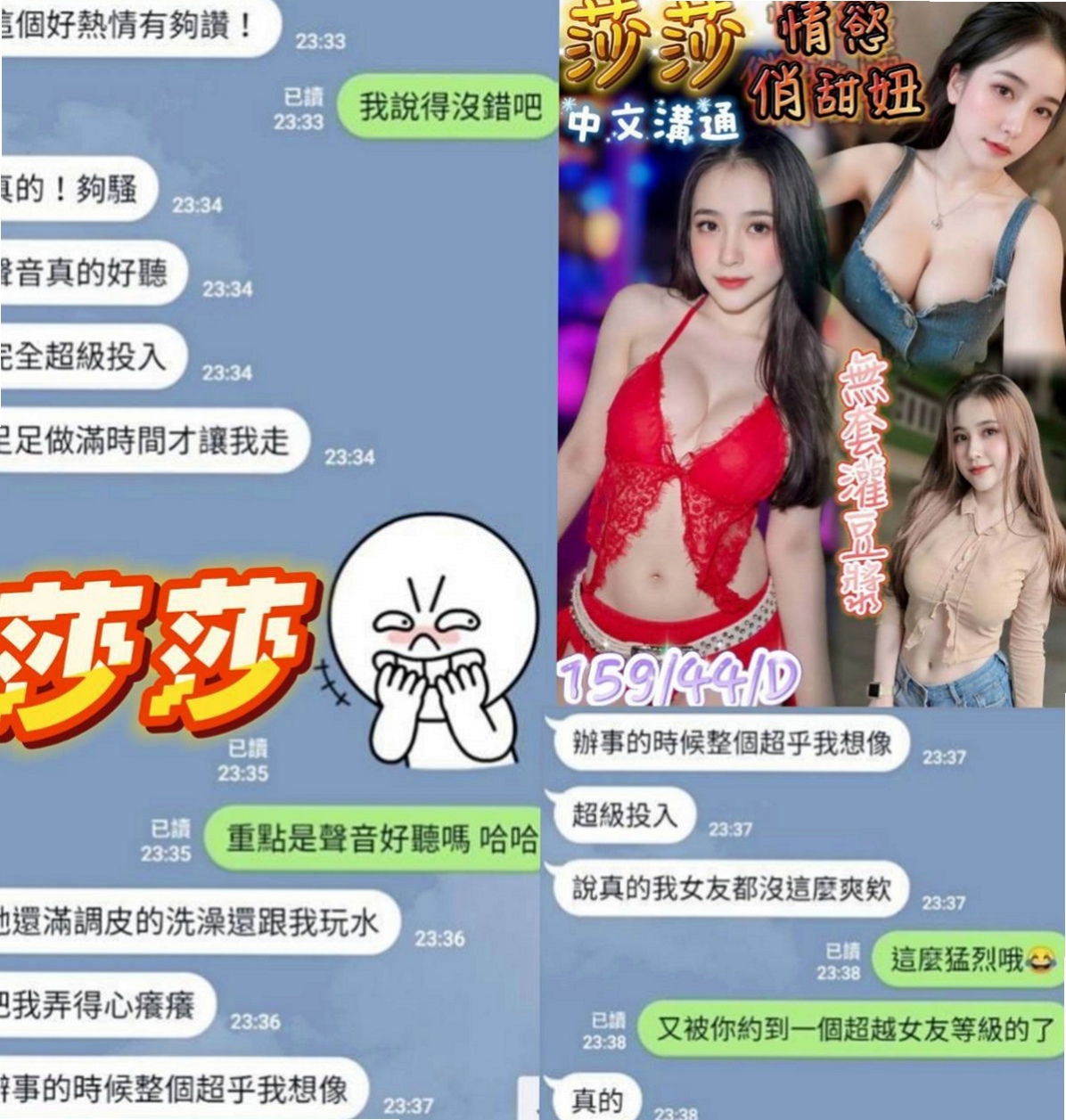 石門外叫小姐：糖霜 |吉他正妹|167cm|45kg|C罩杯|21歲|喜歡思考怎樣讓雙方達到刺激   的不多 希望哥哥來調教培養