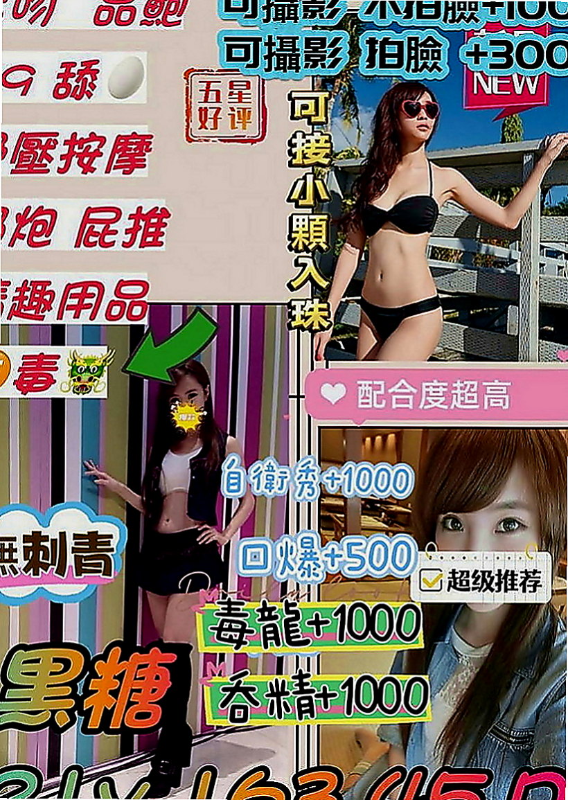 新店叫小姐：佳宏 |護校小學妹|168cm|54kg|D罩杯|21歲|粉嫩的肉體就只有你可以享受  也喜歡一邊喇舌一邊做
