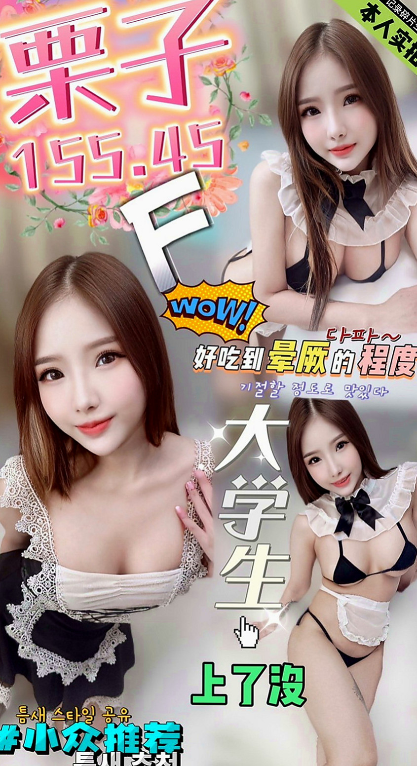 外埔小姐外約：咩咩 |嫩模|167cm|44kg|C罩杯|23歲|穿著性感 露出深深的事業心 讓人眼睛無法離開  歡在上面搖 口交的時間喜歡互舔 搬開她的穴穴