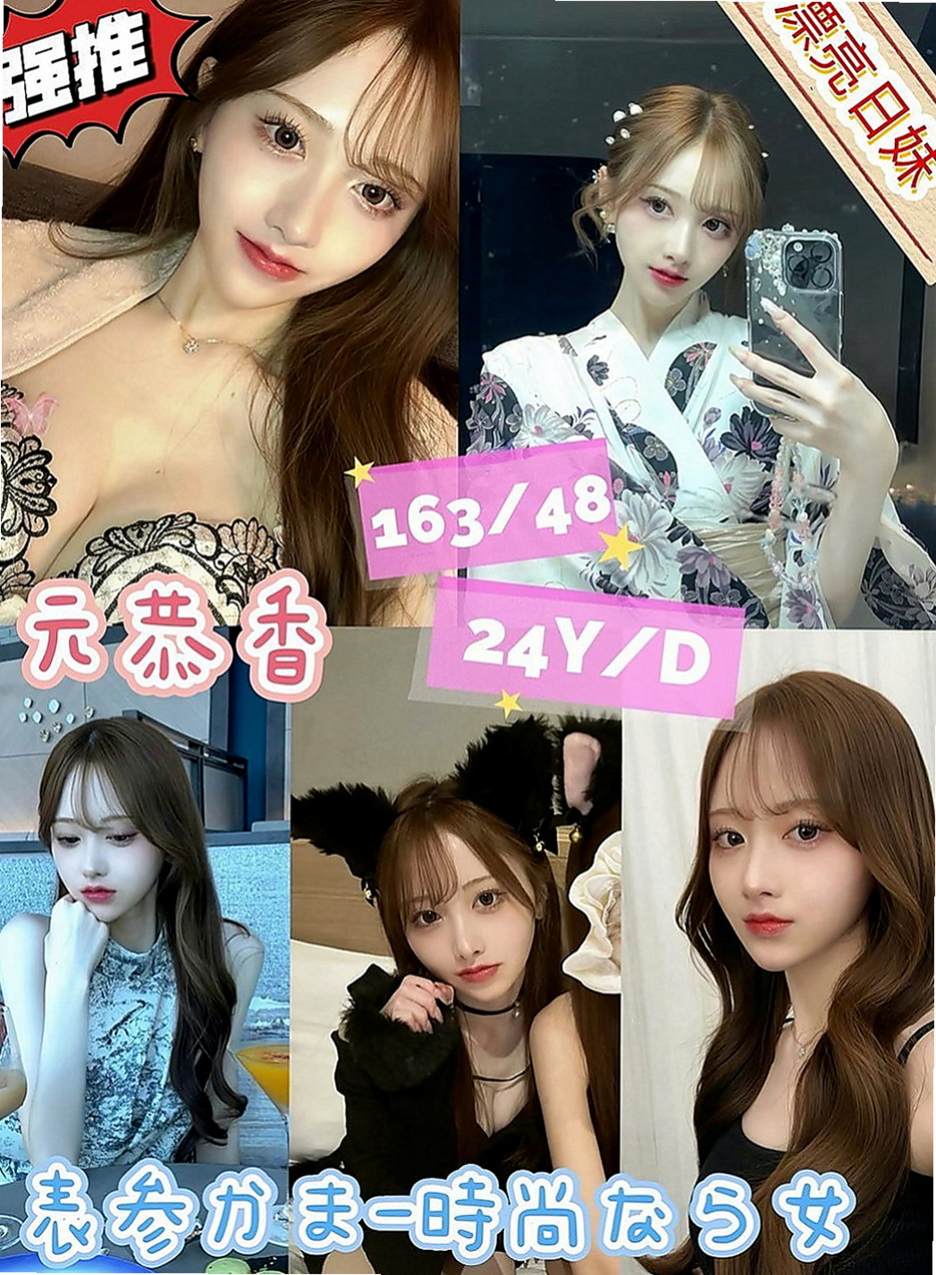 台東定點茶|外叫：琪美 |淡江大學學生妹|163cm|52kg|C罩杯|21歲|小小上班族OL 胸部大小蠻腰 皮膚滑嫩   保證讓你開心而出滿意而歸 喜歡扭腰 哦