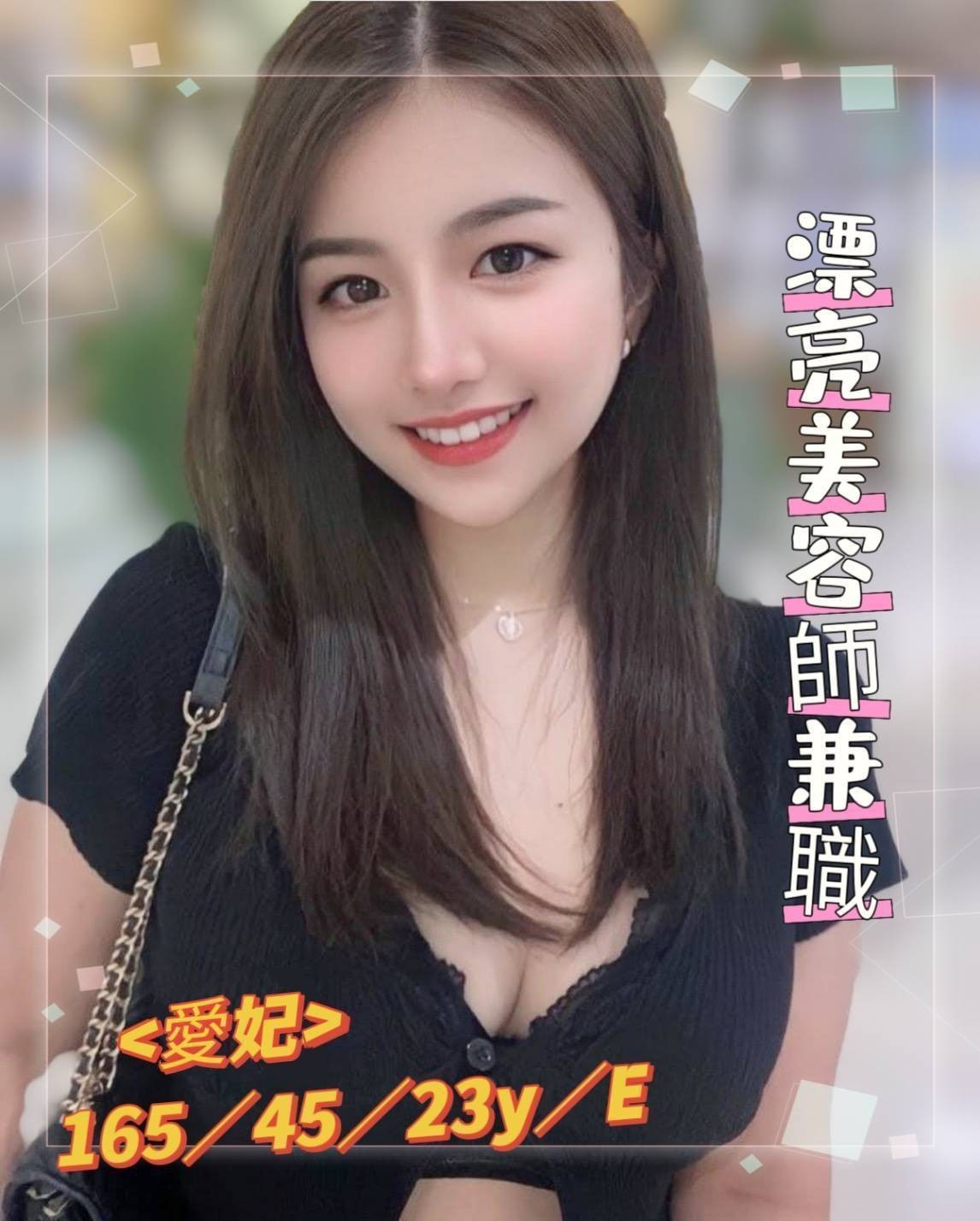台南外約-新北優質外約,彰化茶外賣,娅珍💜小護士164cm/43kg/E/24y,舌吻(看衛生)/親親小嘴/親嘴/毒龍