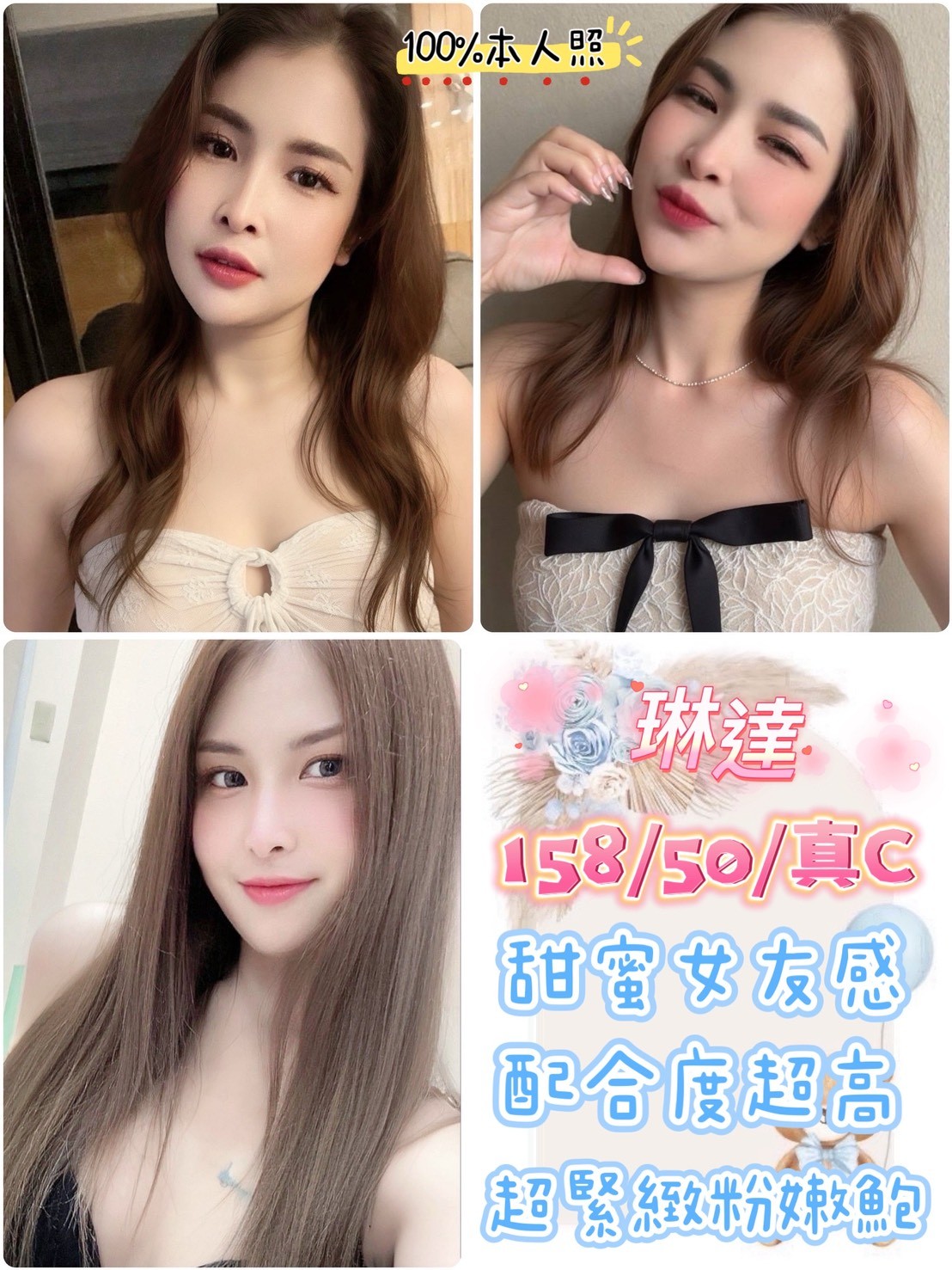 南港 內湖定點-嘉義好茶外送,新竹外送服務,烟烟💫學生169cm/54kg/D/22y,殘廢澡/浪漫共浴/法式舌吻/胸射
