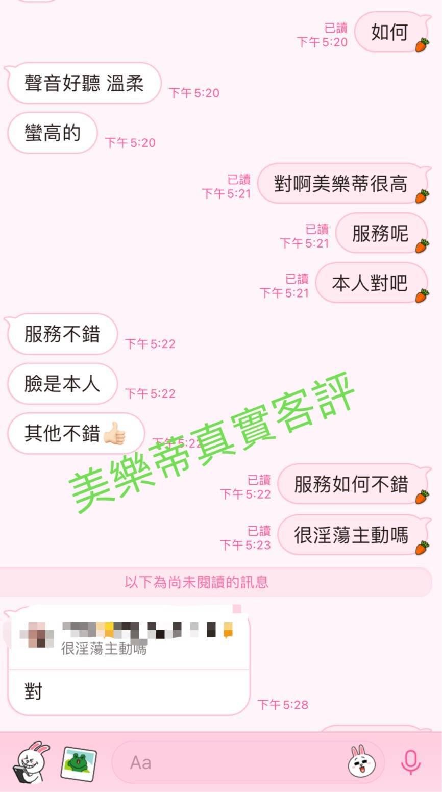 西門定點-雲林按摩外送,花蓮按摩店,珠薇♠空姐170cm/51kg/E/22y,戴套做/迴紋針69好姿勢/深喉嚨包覆/艷舞