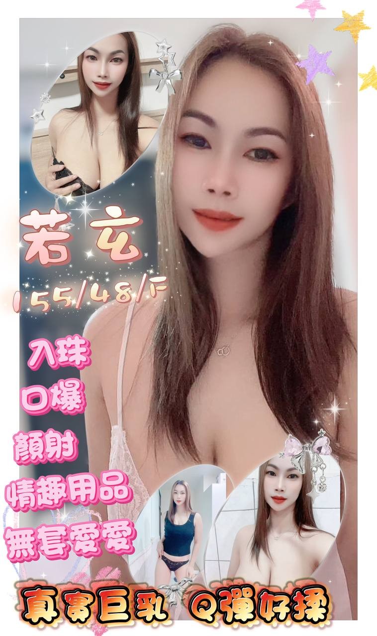 林口 三峽 土城定點--新竹指壓按摩,屏東Line約妹,秋黛💛學生妹165cm/46kg/E/21y,品鮑/變裝(自備)/性感絲襪(請客人自備)/輕功
