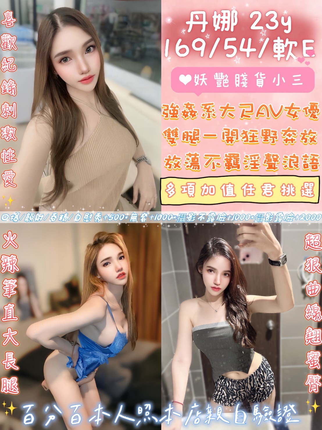 中山定點-苗栗找女人,高雄外約電話,茜馥💄主播164cm/47kg/D/23y,69式/高顏質/69品鮑/穿高跟鞋愛愛(需提前告知)
