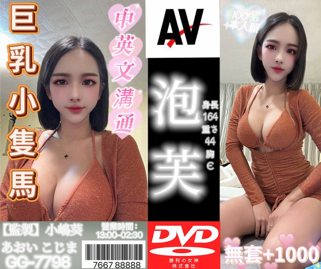 樹林定點-新竹喝茶,桃園援助,美紫🎀援交学生169cm/48kg/D/24y,胸推/滿滿女友FU/69品鮑/高跟鞋(需交代)