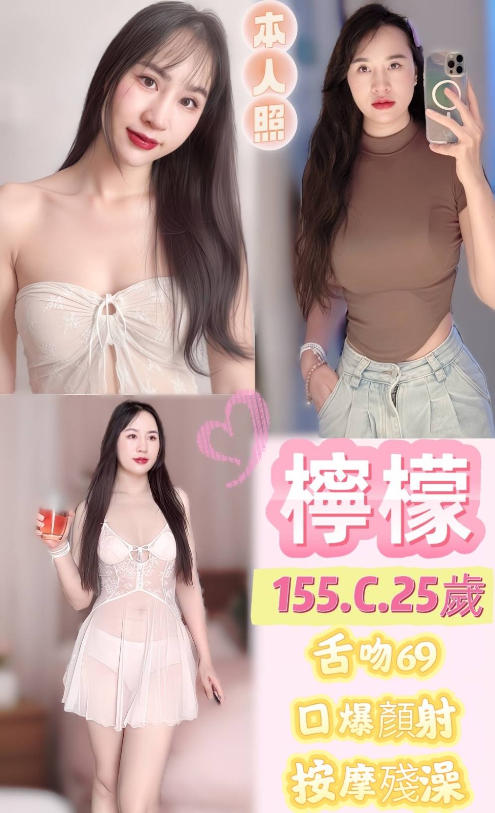 板橋 樹林定點-桃園叫茶,花蓮叫茶,琴佳👡櫃姐170cm/43kg/D/19y,戴套做/親親小嘴/蜜桃屁推/毒龍