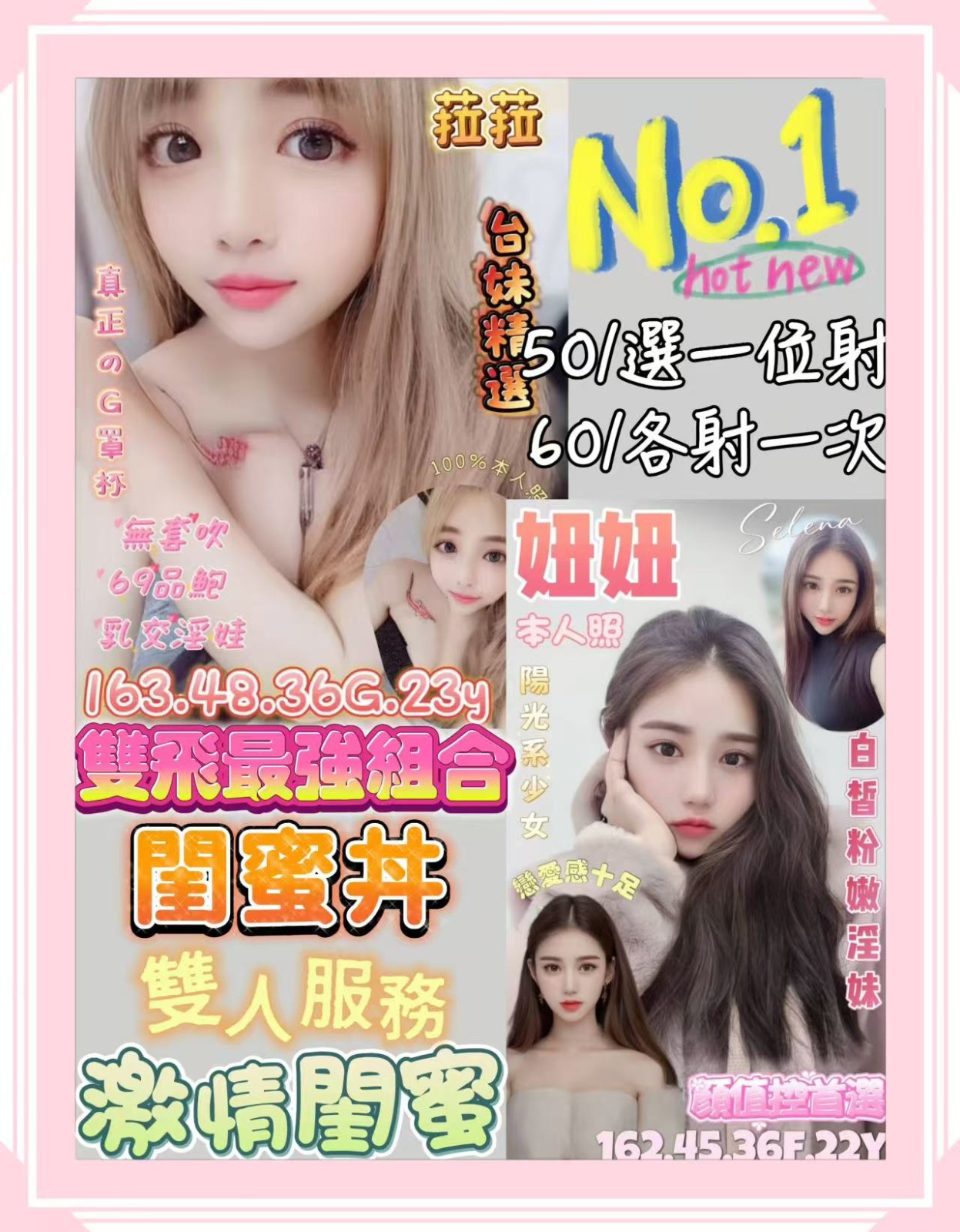 中山定點-苗栗外送茶,高雄茶外送,華儀👗櫃姐167cm/53kg/E/21y,奶泡/親親小嘴/挑逗無套吹/情趣用品（需自備新的）