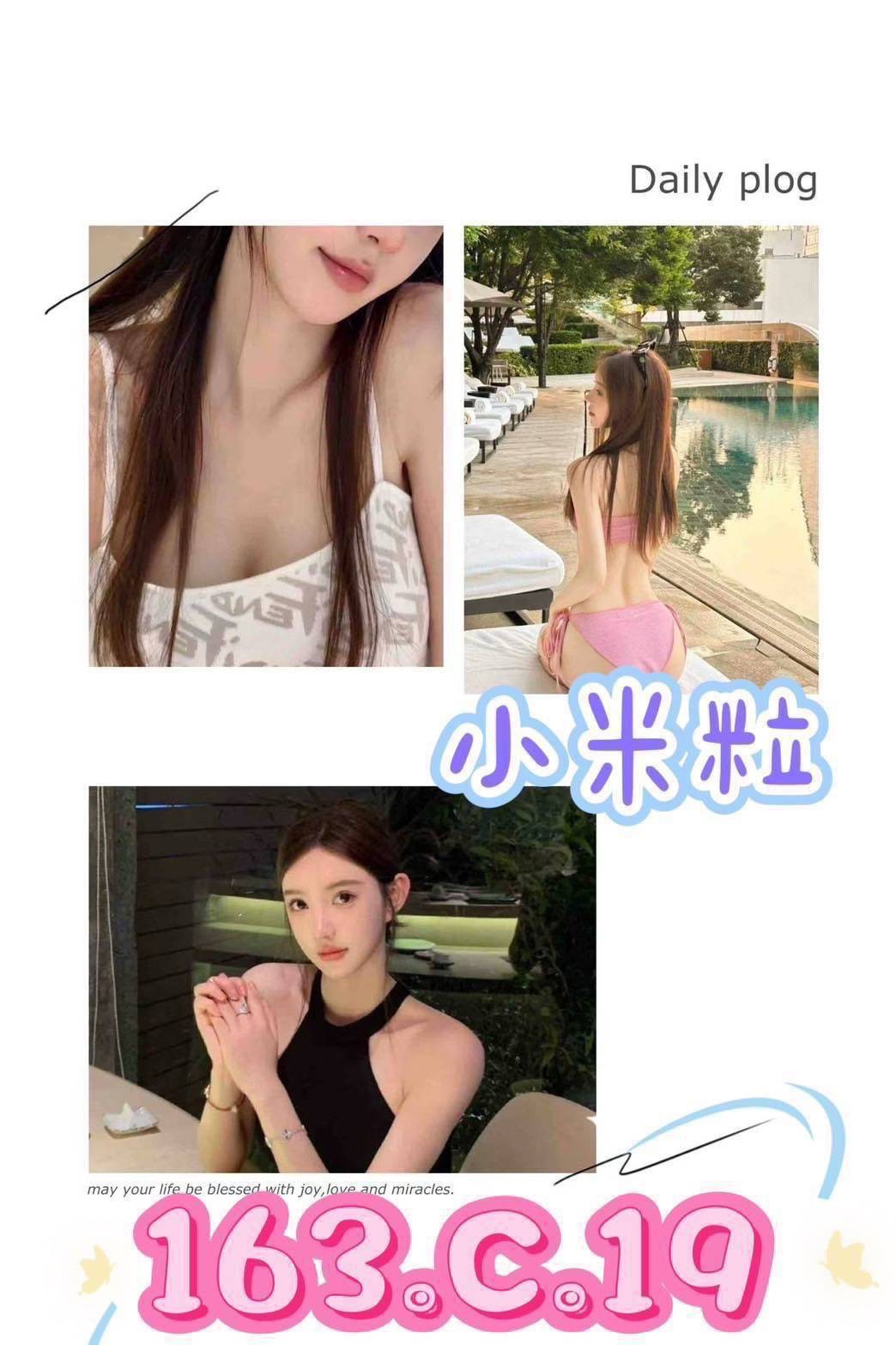 台北外約-屏東外約美女服務,台東援援天地,渲黛💞教師170cm/46kg/E/23y,奶砲/變裝(自備)/69式品鮑/舌吻(視清潔度)