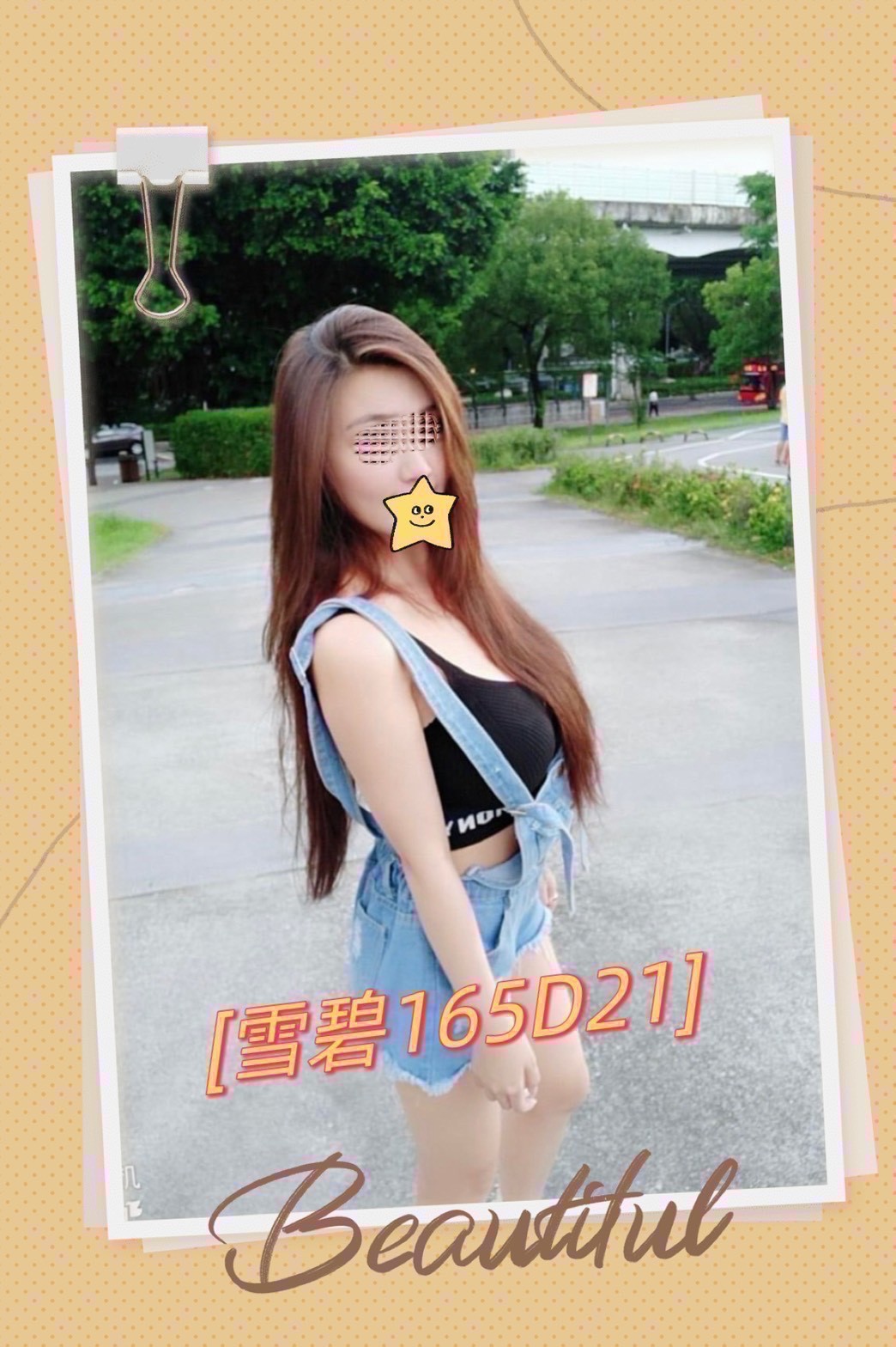 台北外約-新竹援援天地,新竹援妹宅配,雨楠💛空姐169cm/54kg/E/20y,足交/水中蕭/69式品鮑/情趣用品(需自備新的)