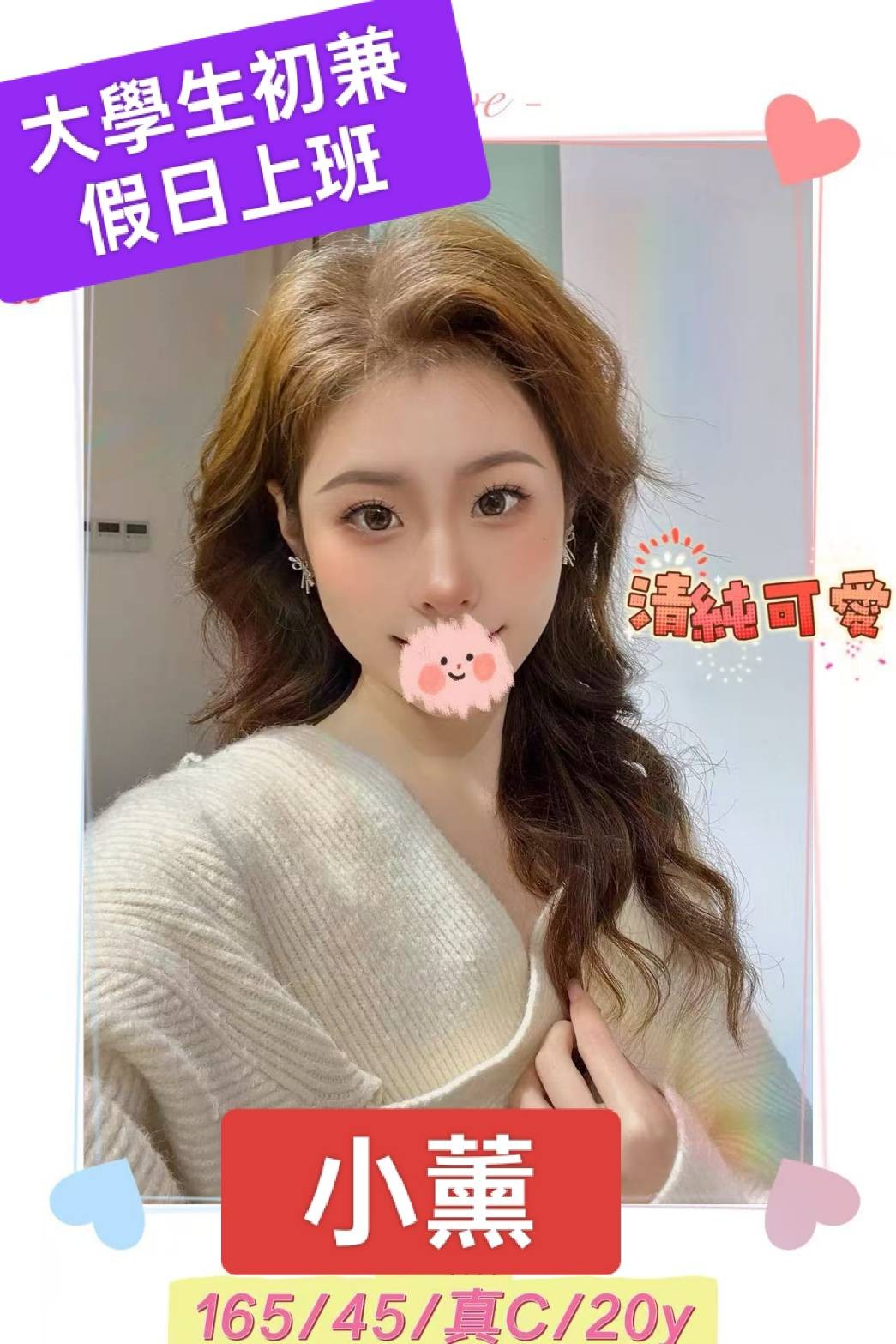 台北外約-新北JKF論壇老司機,台中喝茶,瑄妍👒主播169cm/50kg/D/22y,屁推/深喉嚨/情趣用品(需自備)/自慰秀