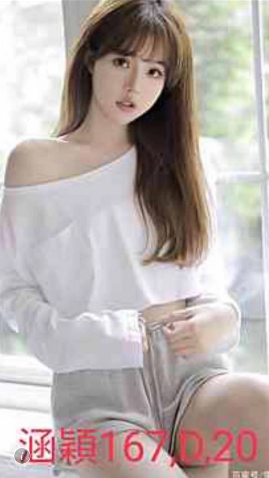 台北外約-嘉義援妹宅配,嘉義魚訊,蕾柔😇櫃姐166cm/44kg/D/23y,事後按摩/紓壓按摩/狗爬式背後性愛/微按摩