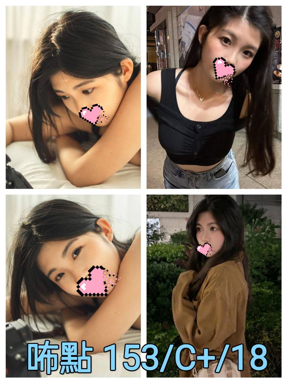 台北外約-新北到府舒壓,苗栗援妹照,羽夢💖港澳165cm/48kg/D/19y,舔蛋/變裝(自備)/酥麻舔蛋/奶洗