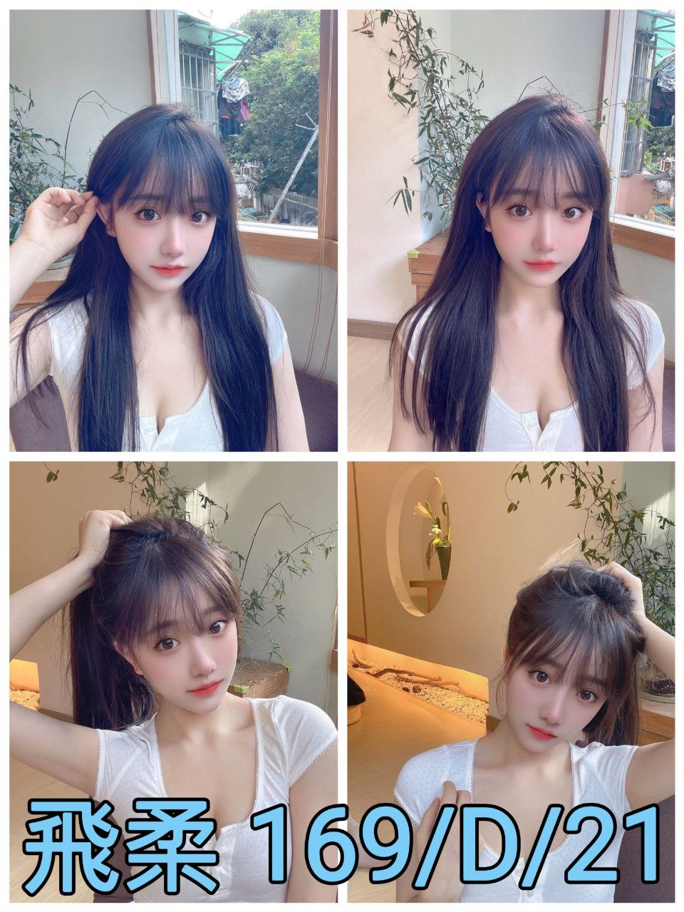 台北外約-新北到府舒壓,苗栗援妹照,羽夢💖港澳165cm/48kg/D/19y,舔蛋/變裝(自備)/酥麻舔蛋/奶洗