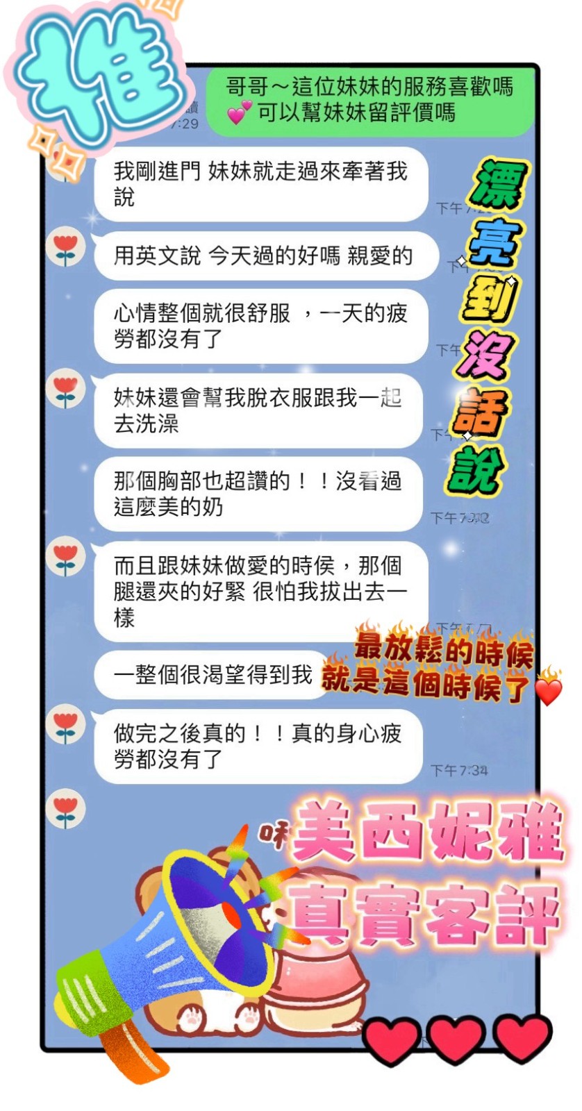 桃園 中壢 蘆竹 平鎮-台中外約服務,新北新北外約服務,柔素👢教師165cm/50kg/D/19y,事後按摩/滿滿女友FU/爽上天無套吹/可接洋人