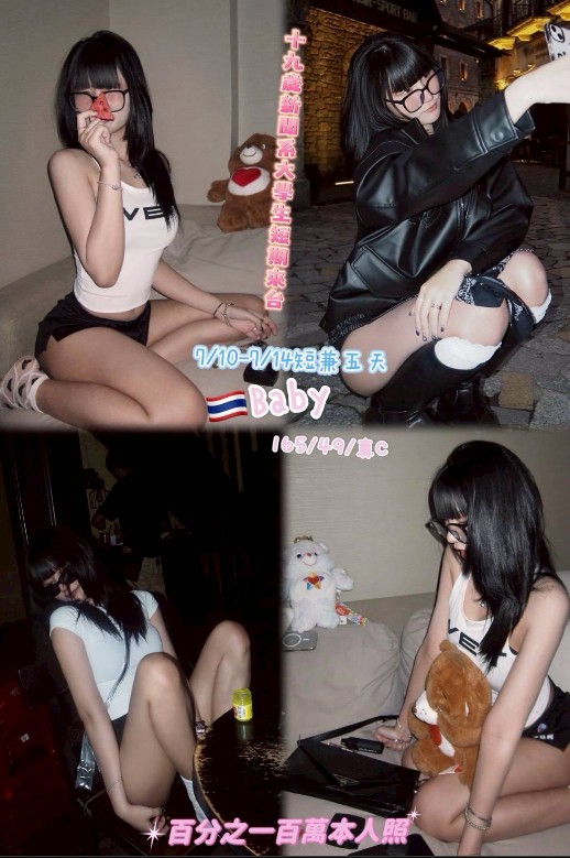 桃園定點-新北援助交際,台東指壓按摩,虹嬌♥援交妹169cm/48kg/D/20y,殘廢澡/紓壓按摩/火車便當/顏射