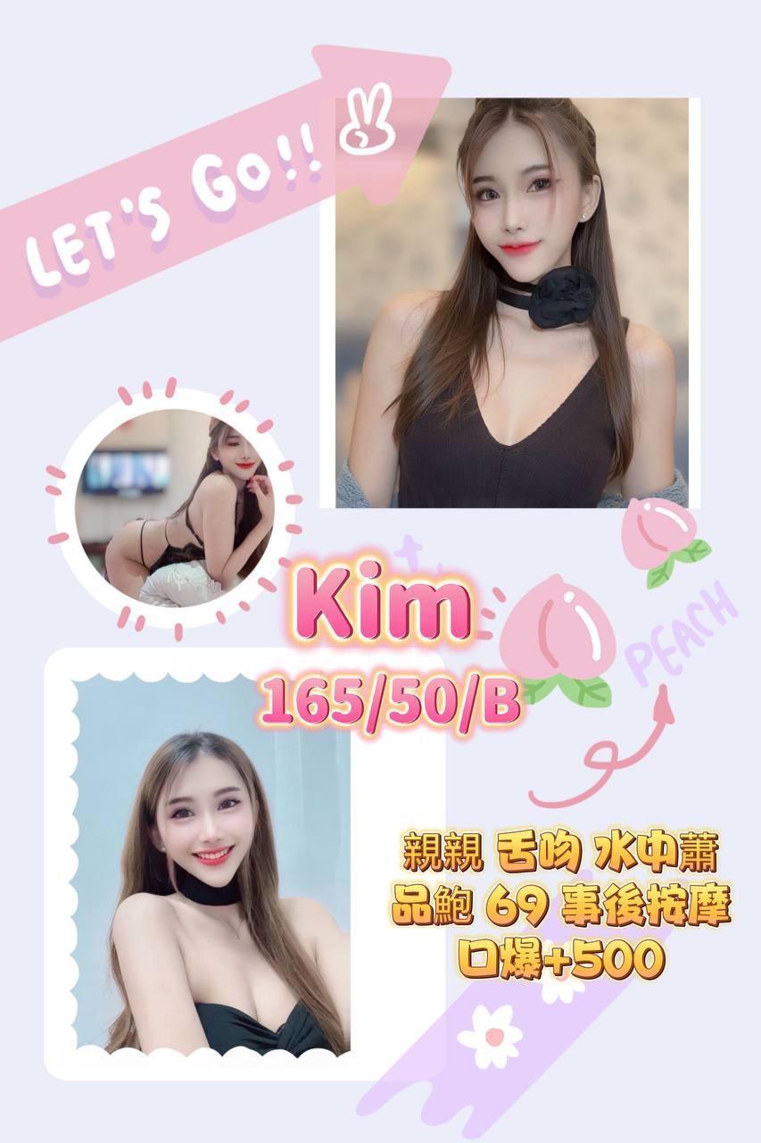 龍潭定點-花蓮指壓八大娛樂網,新北Line約妹,嫣水💝正妹167cm/53kg/D/22y,舔蛋/情慾按摩/火車便當/穿高跟鞋愛愛(需提前告知)