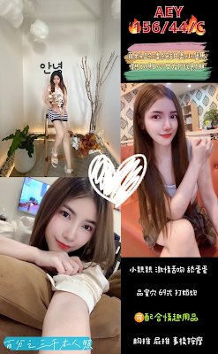 楊梅 桃園 中壢定點-雲林援妹留電話,花蓮到府服務,麗婉👗小護士166cm/47kg/E/23y,69式/情慾按摩/爽上天無套吹/高跟鞋(需交代)