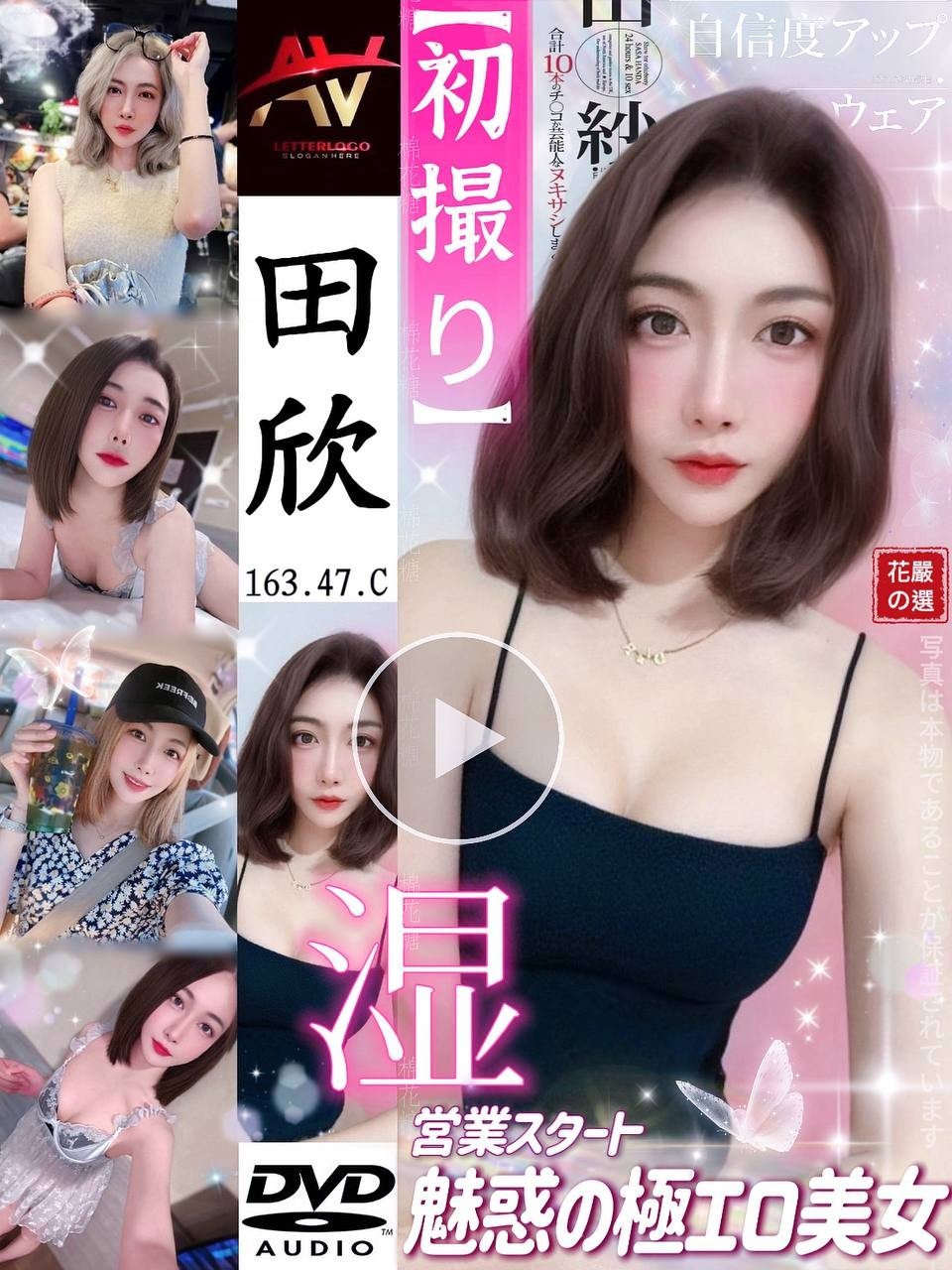 桃園 林口定點-彰化外送茶莊,花蓮外約,芷慧👢制服164cm/44kg/E/20y,奶砲/浴中蕭/法式舌吻/深喉