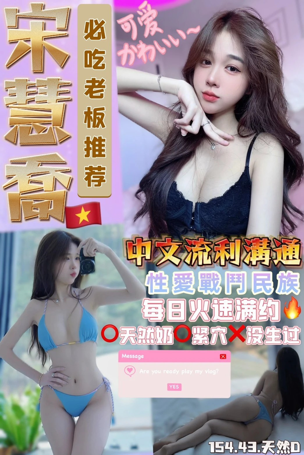 中壢定點-彰化外約茶棧,花蓮外約按摩,墨漫💟制服164cm/47kg/E/24y,奶泡/會打扮/挑逗無套吹/絲襪愛愛(需自備)