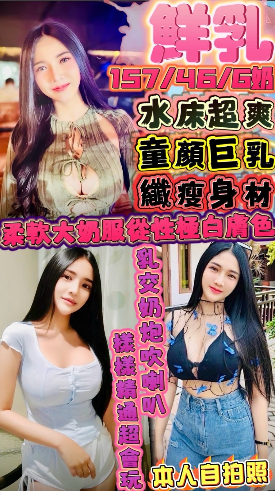 新竹定點-南投外約按摩網,台東一夜外約美女,蓉美🙈正妹168cm/49kg/D/24y,舌吻/紓壓按摩/性感艷舞秀/幫寬衣