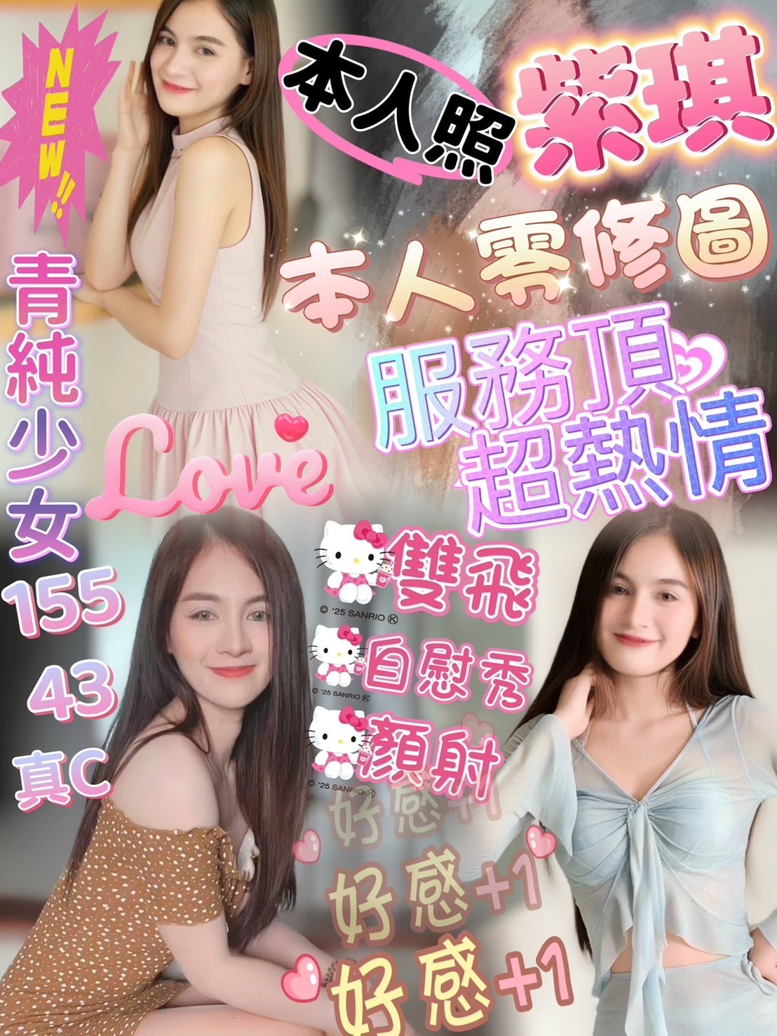 西大路 公園路 南大路 東南街定點-台中到府服務,南投美女伴遊,淩詩💔櫃姐166cm/47kg/E/23y,共浴/情慾按摩/性感絲襪(請客人自備)/毒龍