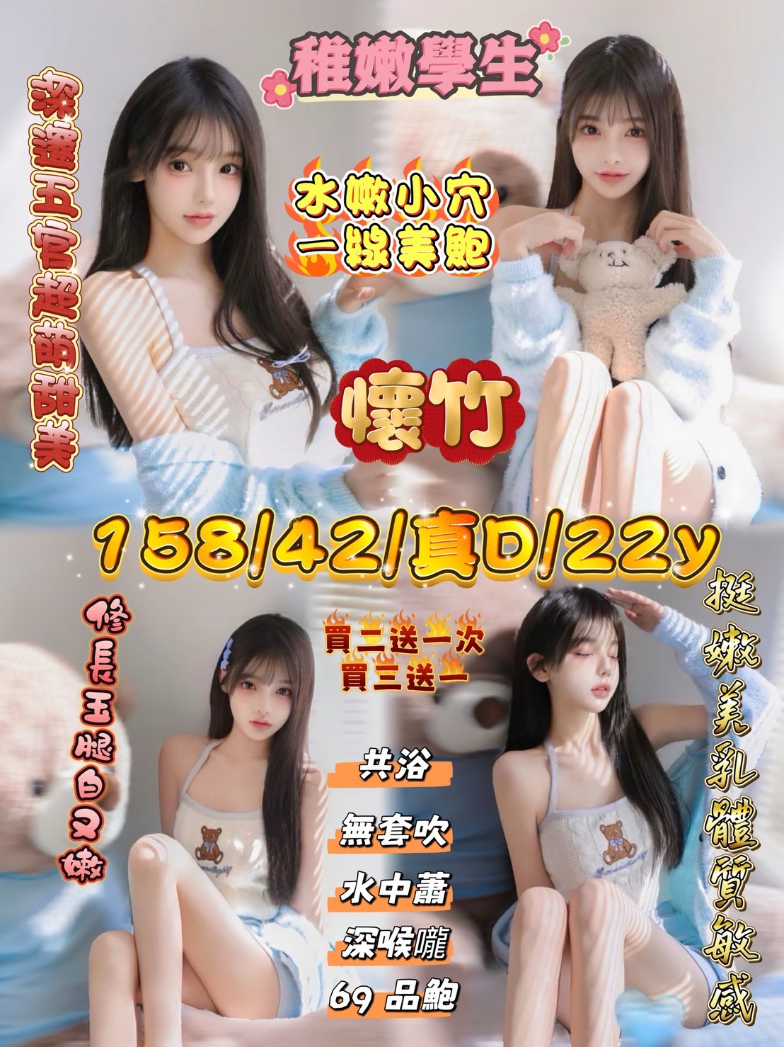 金山 南大路 經國路 北新街定點-花蓮鐘點情人,新北新北外約服務,春娴💄援交妹168cm/50kg/D/20y,胸推/滿滿女友FU/爽上天無套吹/可露臉攝影