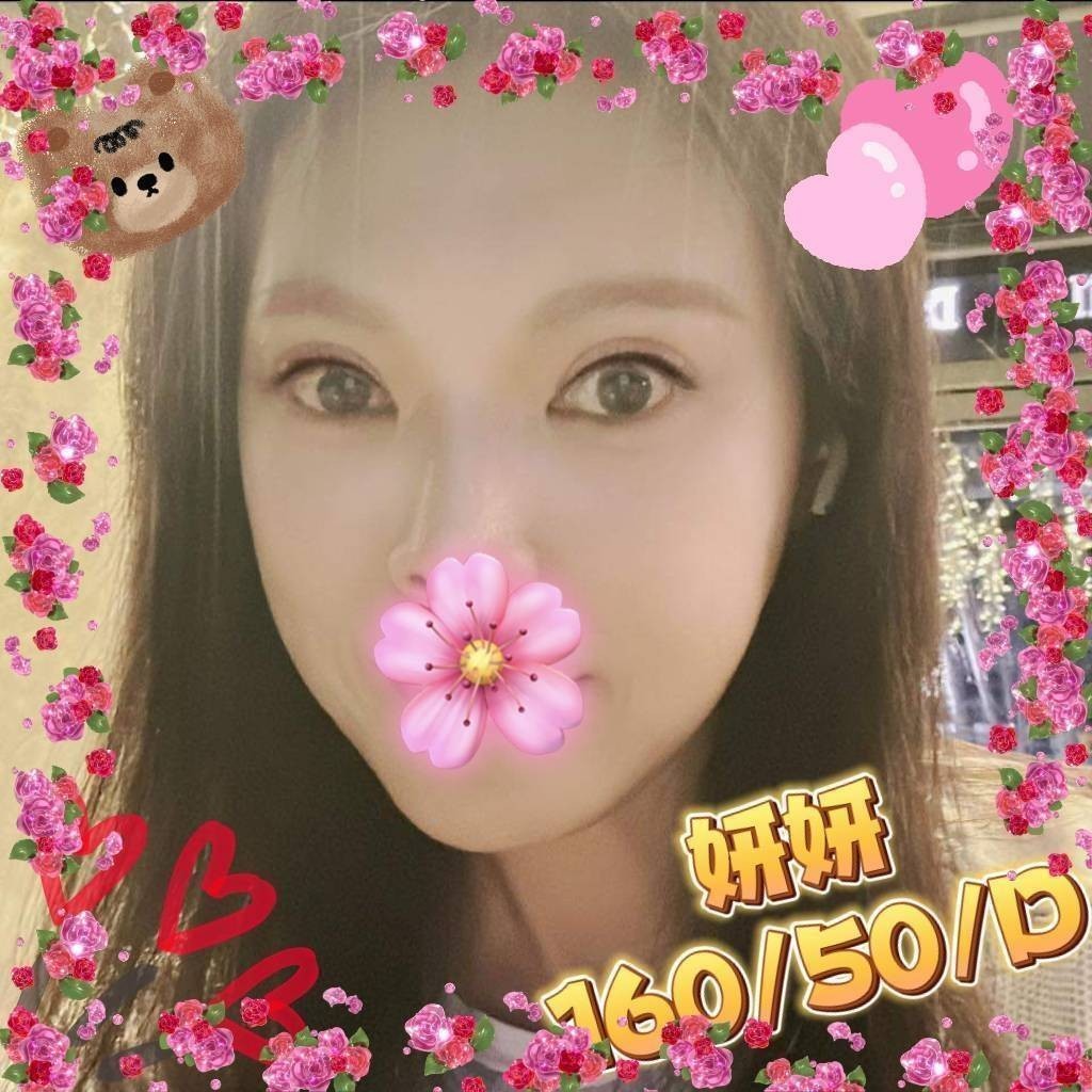 新竹外約-苗栗應召站,新竹按摩店,滢玲💖援交妹170cm/45kg/D/21y,舌吻(看衛生)/情慾按摩/狗爬式背後性愛/角色扮演