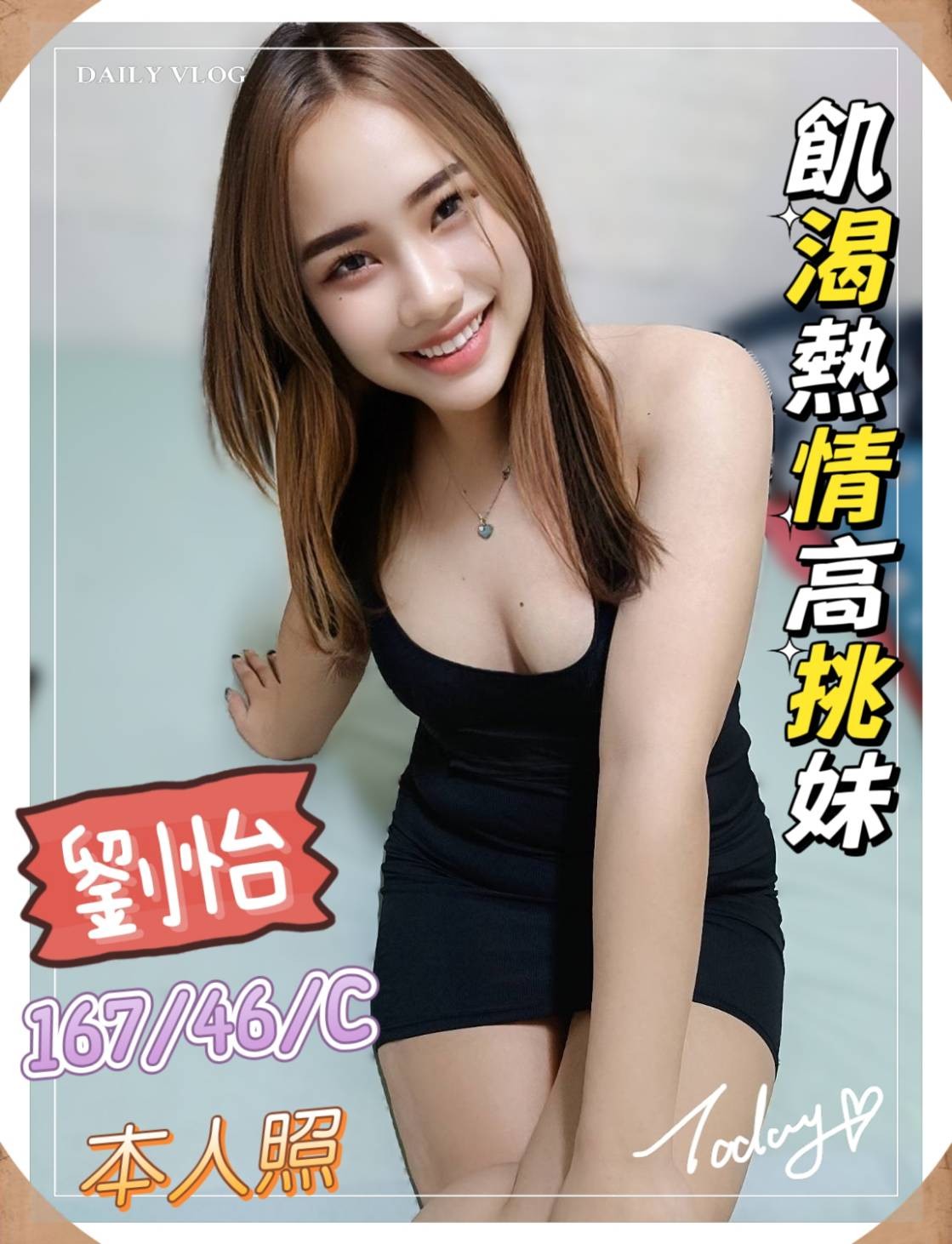 龍井區定點-台東油壓外叫,新竹外叫外約服務,穎漫😻櫃姐166cm/51kg/D/19y,69式/喇舌/酥麻舔蛋/幫寬衣