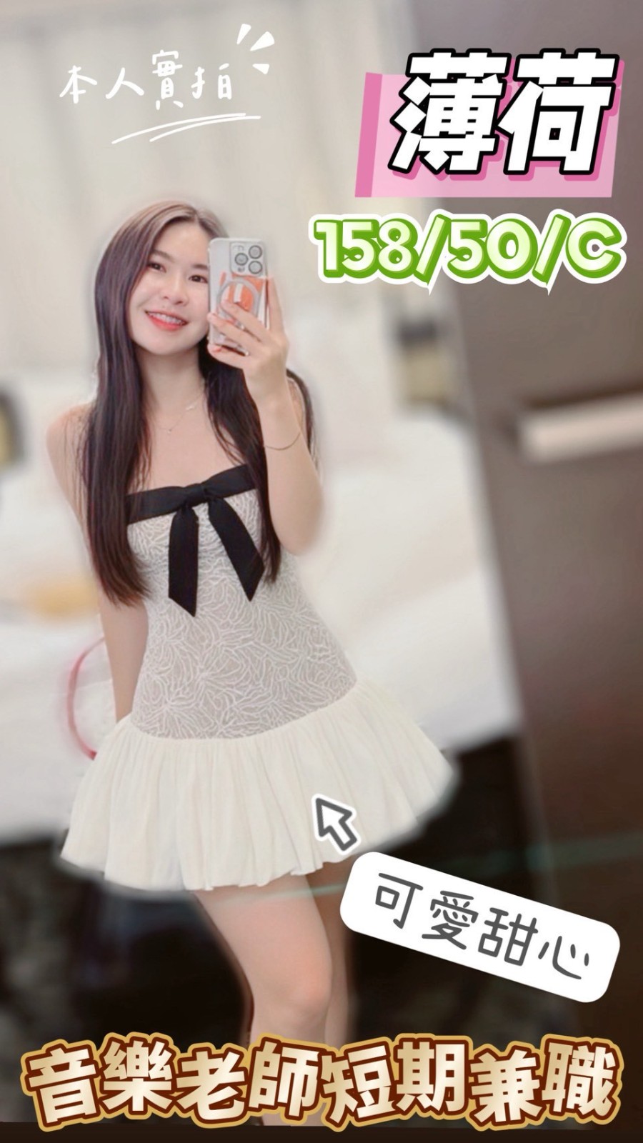 台中北區 太平區定點-屏東傳播,新北喝茶,珊晶😘嫩模170cm/52kg/D/22y,舌吻（看衛生）/親胸/奶砲乳交襲擊/絲襪愛愛(需自備)