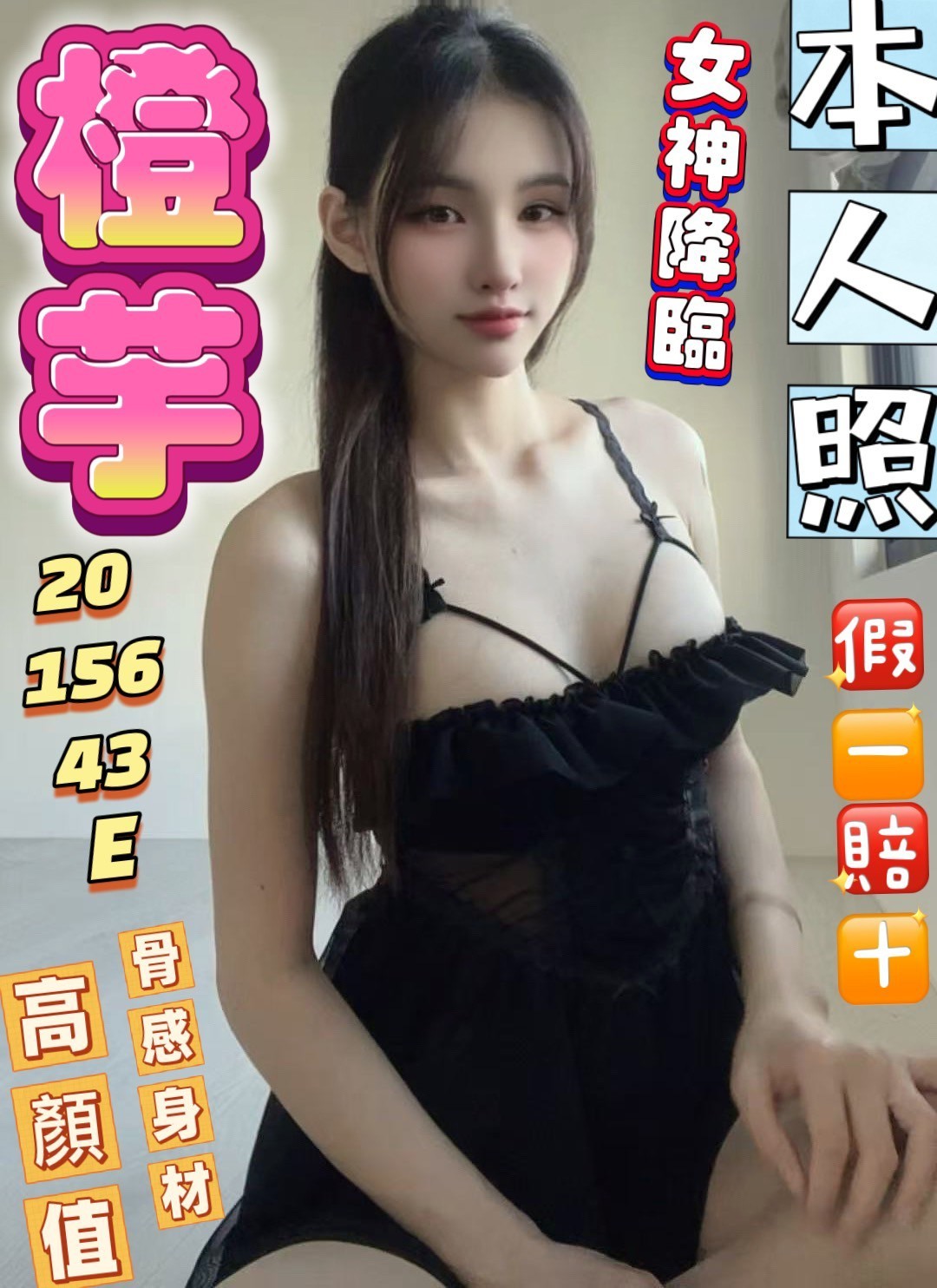 台中北區 定點-基隆魚訊,嘉義外叫外約服務,蘭露💜小護士168cm/50kg/D/20y,無套吹/水中蕭/奶砲乳交襲擊/絲襪愛愛(需自備)