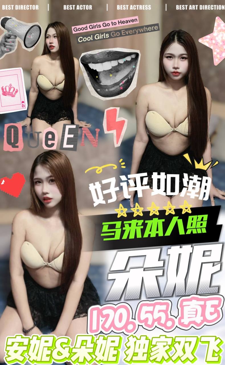 台中北區 中區定點-台東援妹網,雲林外叫外約服務,碧鈺👄教師168cm/43kg/D/21y,屁推/親親小嘴/蜜桃屁推/舔蛋蛋