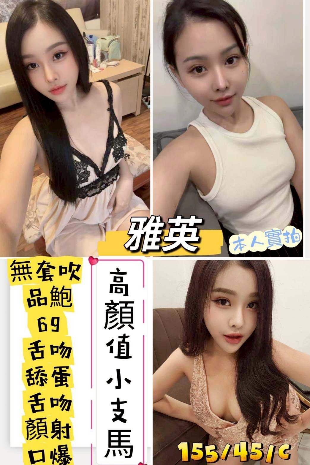 台中北區定點-桃園一夜外約美女,花蓮叫小姐,菁珠😻主播166cm/48kg/D/20y,舌吻/深喉嚨/舔奶頭/攝影露臉