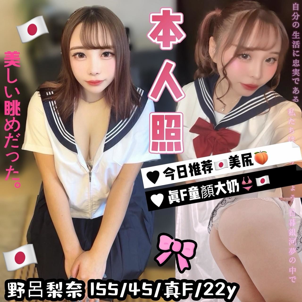 台中北區定點-雲林外送茶莊,花蓮到府按摩,墨瓊💛小模164cm/53kg/D/19y,陪洗/滿滿女友FU/狗爬式背後性愛/幫寬衣