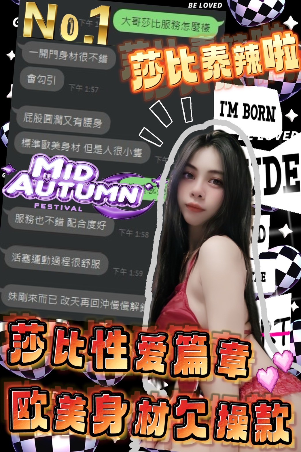 台中北區定點-嘉義到府服務,屏東優質小姐,媛蕙💍正妹170cm/47kg/D/19y,奶泡/會打扮/情趣用品(需自備)/穿高跟鞋愛愛(需提前告知)