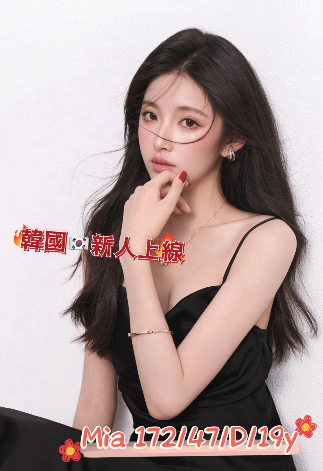 台中西屯定點-台南外送美女外約服務,宜蘭援交妹,螢念💝援交学生164cm/52kg/E/19y,品鮑/浴中蕭/冰火吹簫/幫寬衣