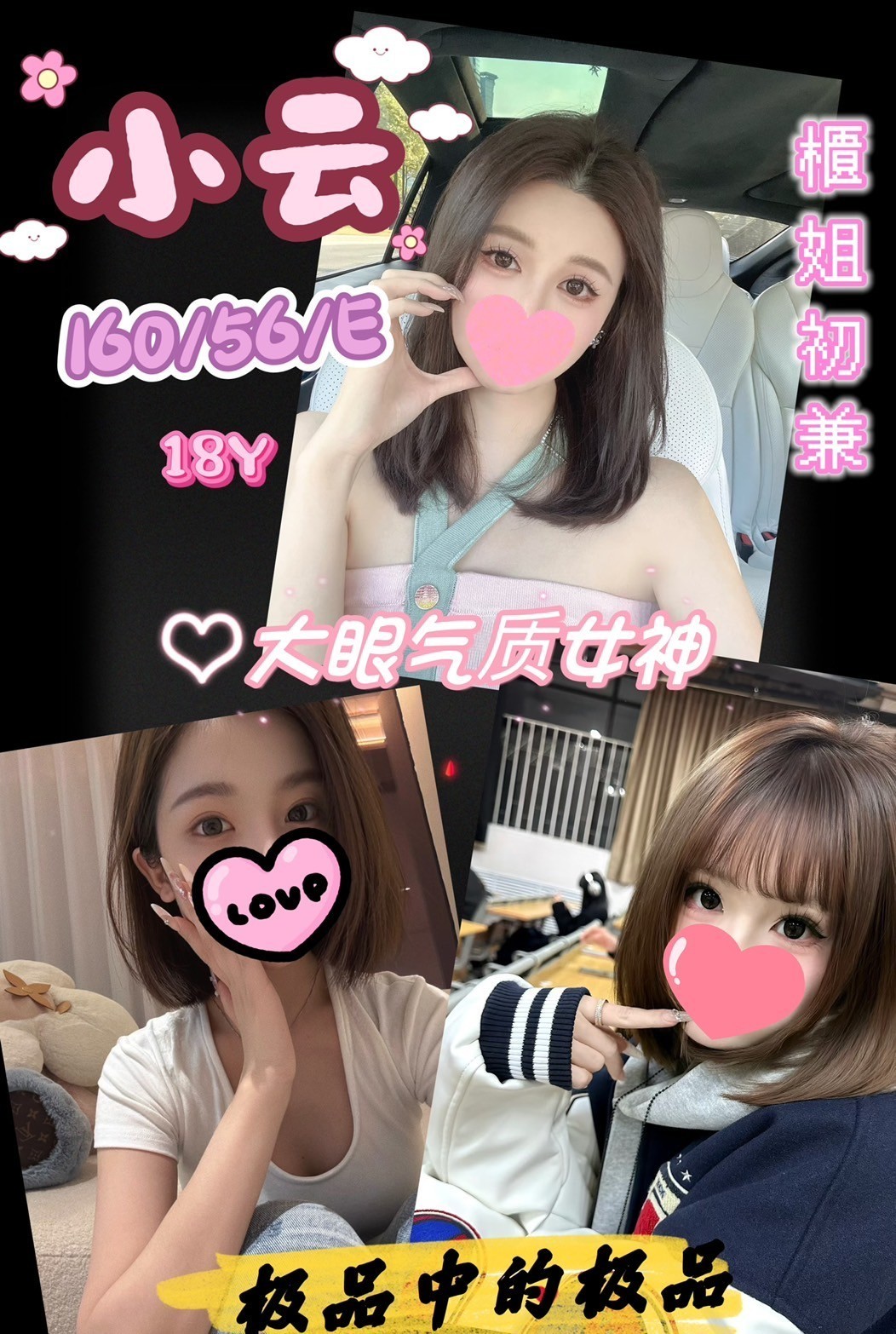 台中北區定點-宜蘭按摩半套,台南好茶外送,淑芬🎀援交妹164cm/51kg/D/19y,舌吻(看衛生)/高顏質/狗爬式背後性愛/顏射