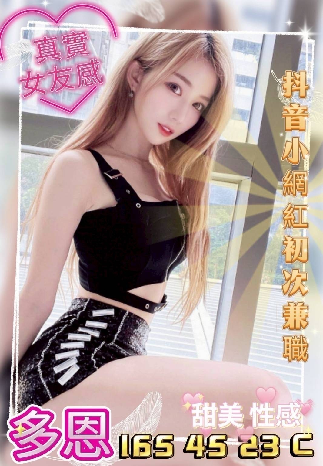 台中外約-高雄按摩半套,屏東到府服務,琴娅😛小模169cm/50kg/E/21y,甜蜜共浴/喇舌/法式舌吻/情趣用品（需自備新的）