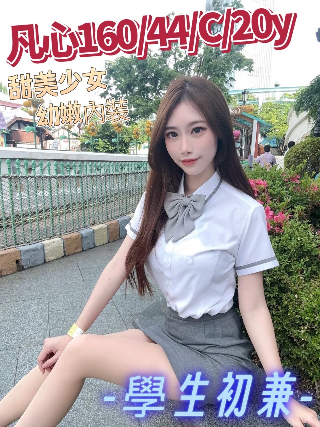 台中外約-台南援交妹,雲林情人外約,藍藍💑歐美165cm/54kg/E/20y,舌吻/親胸/舔奶頭/攝影露臉