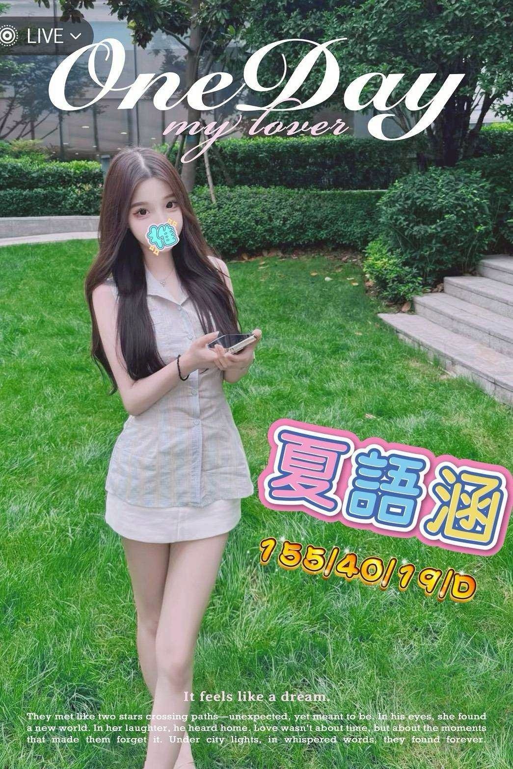 台中外約-雲林指壓按摩,桃園援交妹,琦彤💝女大學生168cm/55kg/E/21y,舔蛋/會打扮/火車便當/深喉