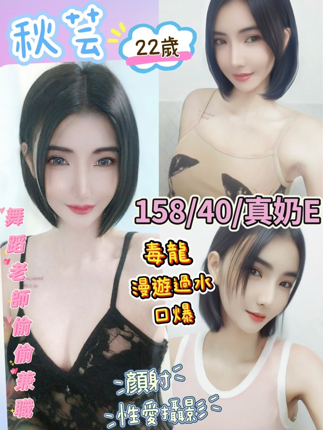 草屯定點-屏東外送美女外約服務,新北找小姐,思雁😲歐美169cm/47kg/E/19y,舌吻(看衛生)/高顏質/火車便當/微按摩