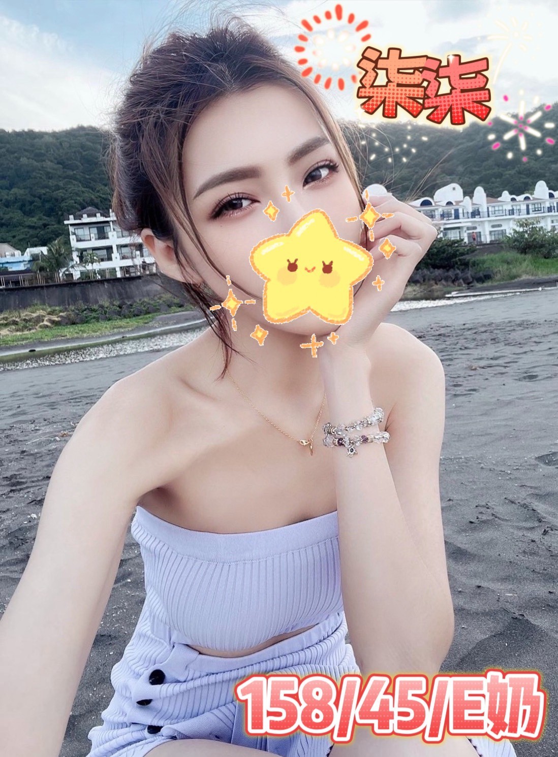嘉義定點-台東優質小姐,屏東援妹退散,瑩莺💃小護士165cm/49kg/D/23y,共浴/高顏質/性感艷舞秀/穿高跟鞋愛愛(需提前告知)