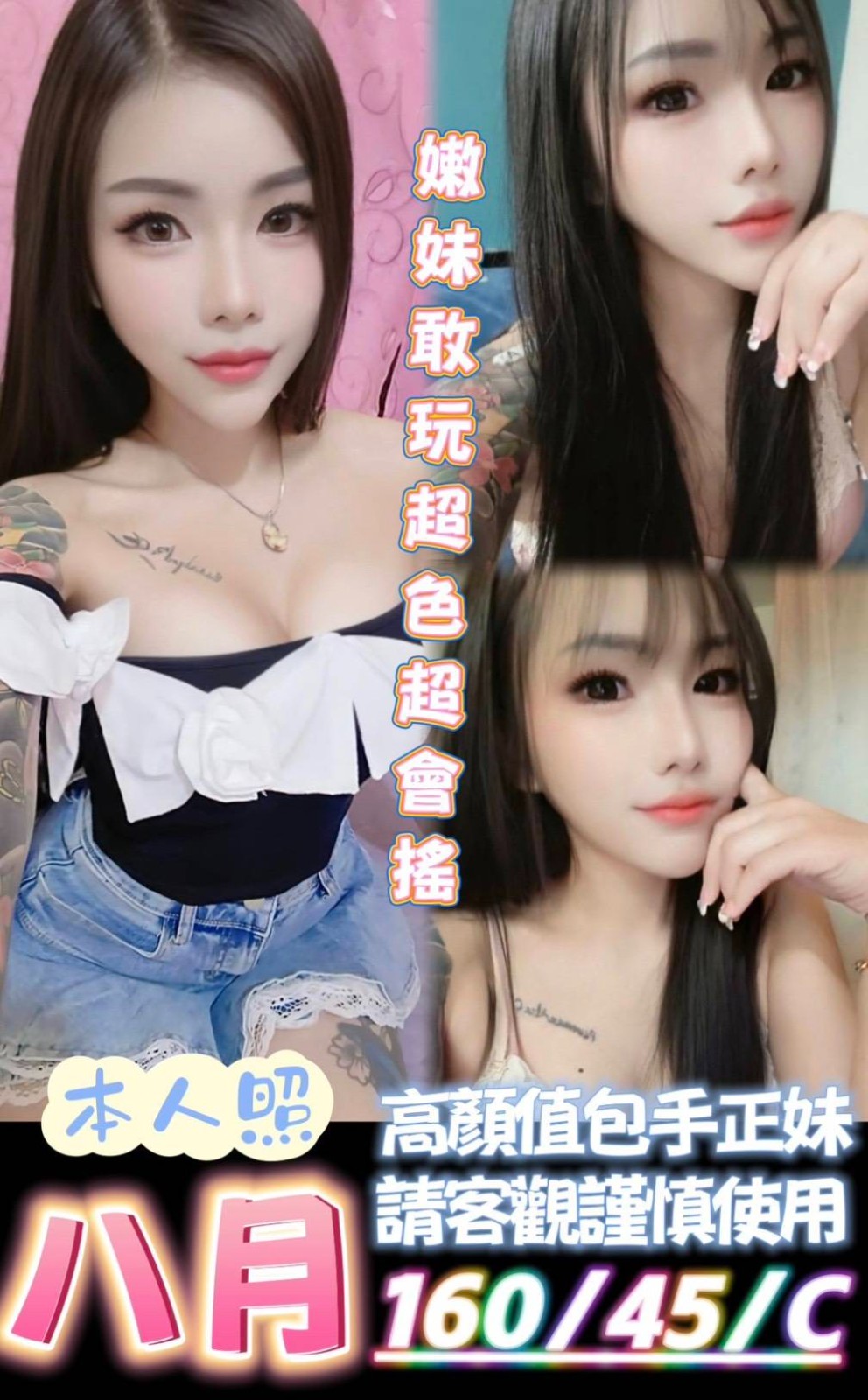 台南北區定點-*彰化全套服務,台中應召站,荷荷😛素人166cm/43kg/D/24y,舔蛋/會打扮/酥麻舔蛋/毒龍